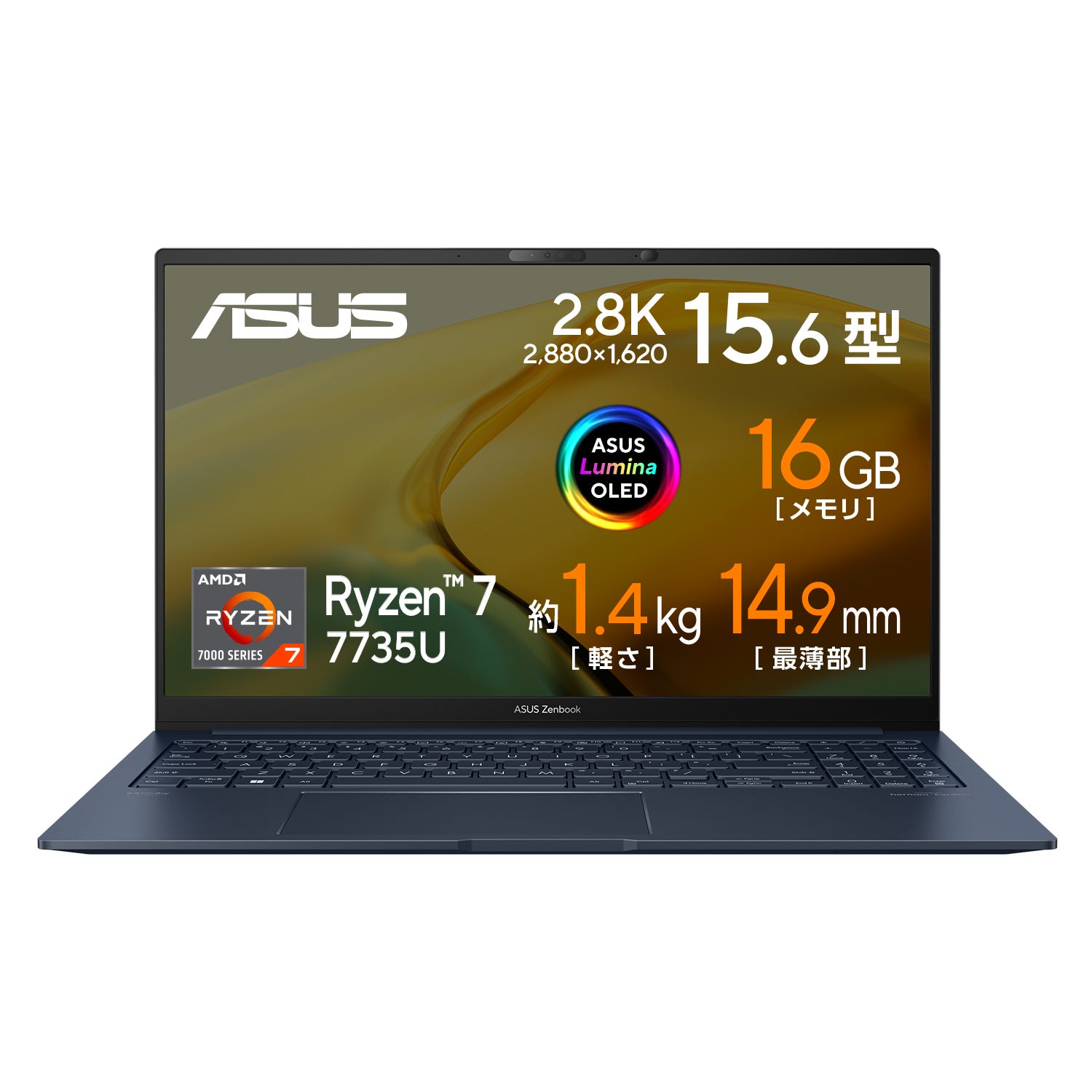 ASUS Zenbook 15 OLED UM3504DA (UM3504DA-MA284W) ASUS Zenbook 15 OLED UM3504DA (UM3504DA-MA284W)