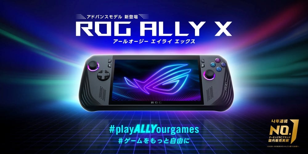 ROG Ally X (RC72LA-Z1E24G1T)