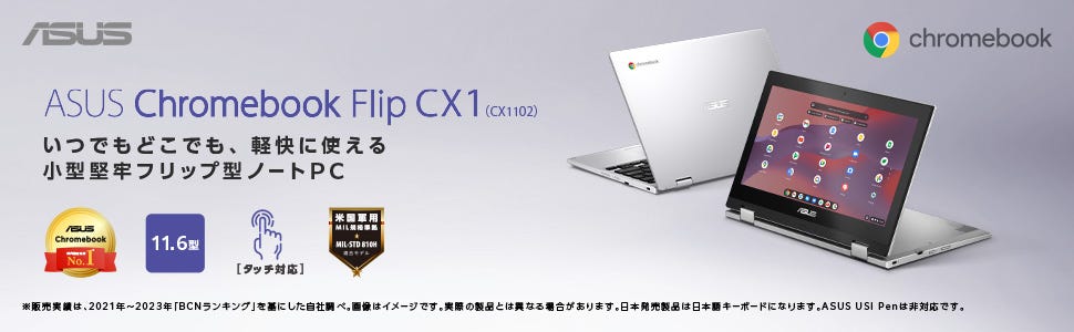 ASUS Chromebook Flip CX1 (CX1102FKA) (CX1102FKA-MK0012)