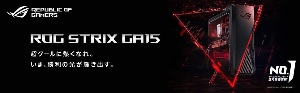 ROG Strix GA15 (G15DK-R7R3070W11E) | ASUS Store [JAPAN]