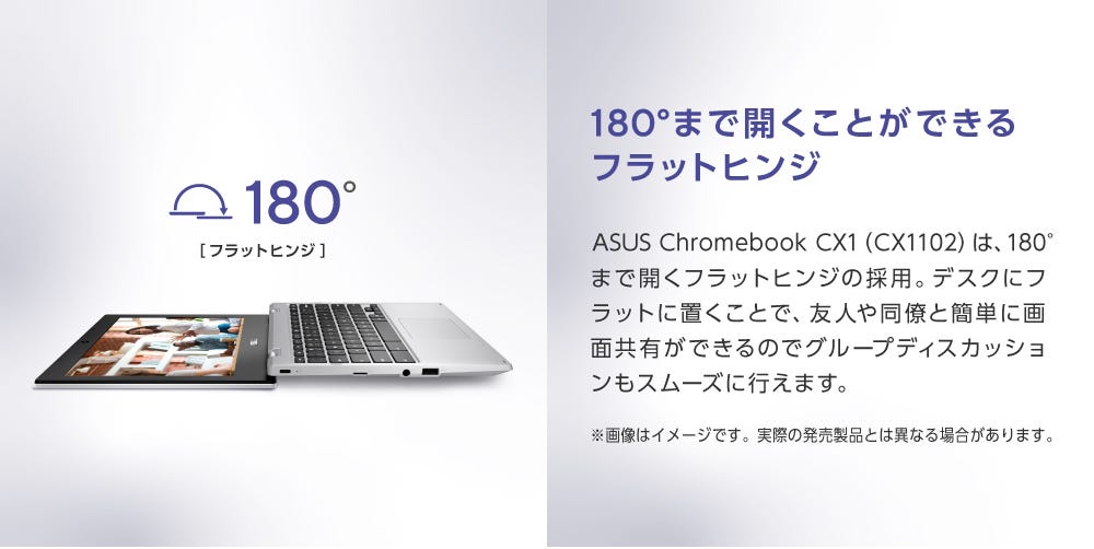 ASUS Chromebook CX1 (CX1102CKA-N00010)